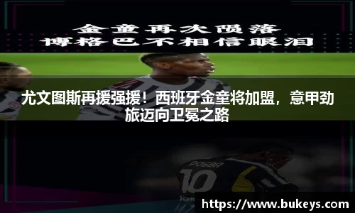 彩神彩票vIII