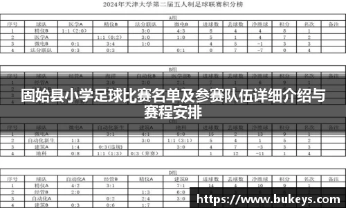彩神VI首页官网