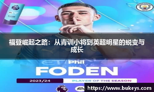 彩神VI首页
