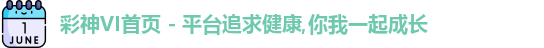 彩神彩票vIII
